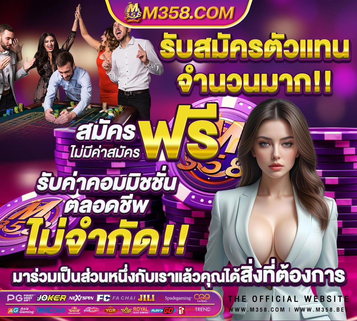 ค่าย pp slot